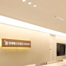 권선연세내과의원 이미지