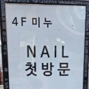 연남동 미누