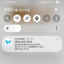 제왕절개 흉터관리 | 시카케어, 메피폼 아마존 직구 방법, 가격, 배송 후기