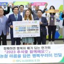 화도농업협동조합