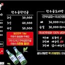 천일곱창 이미지