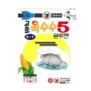 중앙낚시 이미지