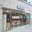 굿스터프 | ⭐ 굿스터프 카페 솔직담백후기!