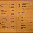막장집 대전엑스포점