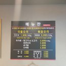 리인스마라탕 이미지