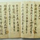 완도 고금도 관왕묘비 이미지