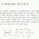 성실이용원 - 유성구 교촌로 1 | 두피관리의 감동 체험담