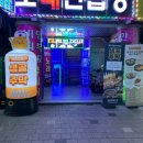 샘골 노래연습장 이미지