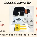 동경개발