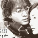 KBS2 드라마 "겨울연가, 2002년작" OST(노래, 비올라, 피아노) 및 겨울연가 제1회 감상 이미지