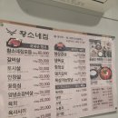 황소네집 이미지