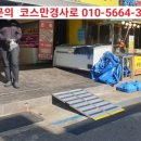 영광축산바른고기 - 남구 못골로 51 | 영광축산바른고기