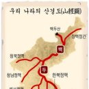 태백산맥 - 중구 | 태백산맥