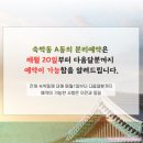 김천문화원 | 김천 직지사 숙소 사명대사공원 건강문화원 한옥마을 D동 숙박 후기 가성비 한옥 펜션 추천 아이랑 가볼...