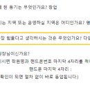 미술개인교습