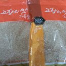 산과들애 이미지