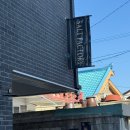 솔트P소금찜질방 | [공지] 행궁동 카페 추천 수원 소금빵 맛집 솔트팩토리 추천 후기