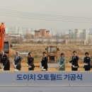 오토월드자동차 이미지