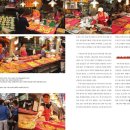 수유마을 이미지