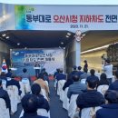 운암중학교 앞 이미지