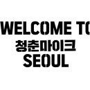 디에스지엔터프라이즈(주) 네이버블로그