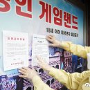 하나컴퓨터게임장 이미지