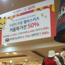 대구NC아울렛엑스코점 이미지