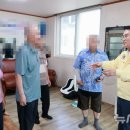 유천3경로당 이미지