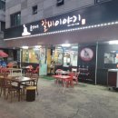 윤가네갈비이야기