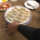 만두의달인 이미지