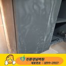 노원구 공릉동 태강아파트 21평형 입주청소후기입니다~