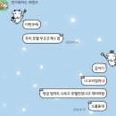 (주)홍익무선 | 샤샤샤 오! 나의 샹하이 여행기 상
