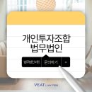 드림타워투자자문