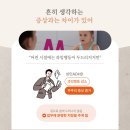 성모신경정신건강의학과의원 이미지