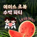 에이스태권도장 네이버블로그