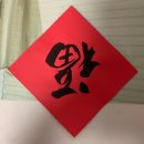 대전화교소학 | 군산 여행 후기 4 - 근대건축관(구 조선은행 군산지점...공연장, 한주옥(점심 먹은 곳), 군산 화교 역사관