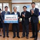 (주)삼원파워텍 | 결국 탈난 태양광...이지스펀드 수백억 날릴판