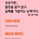 세지스쿨