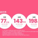 연희 피티＆필라테스 이미지