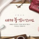 행복이열린약국 이미지