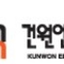 건원건축사사무소 이미지