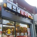중앙로182번길 네이버블로그