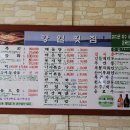 돌산중앙횟집 이미지