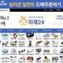 (주)에이박스 이미지