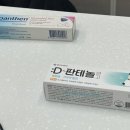 차돌약국 이미지