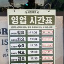 도청앞 언양각식당 | [경북 도청 밥집 &amp; 술집] 1차와 2차가 모두 가능한 맛도리 닭나무집 안동점 방문후기