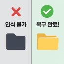 수원데이터복구센터데이터케어 네이버블로그
