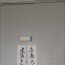 광원아파트 이미지