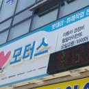 아이러브 모터스 이미지