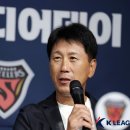 (주)트루아시아